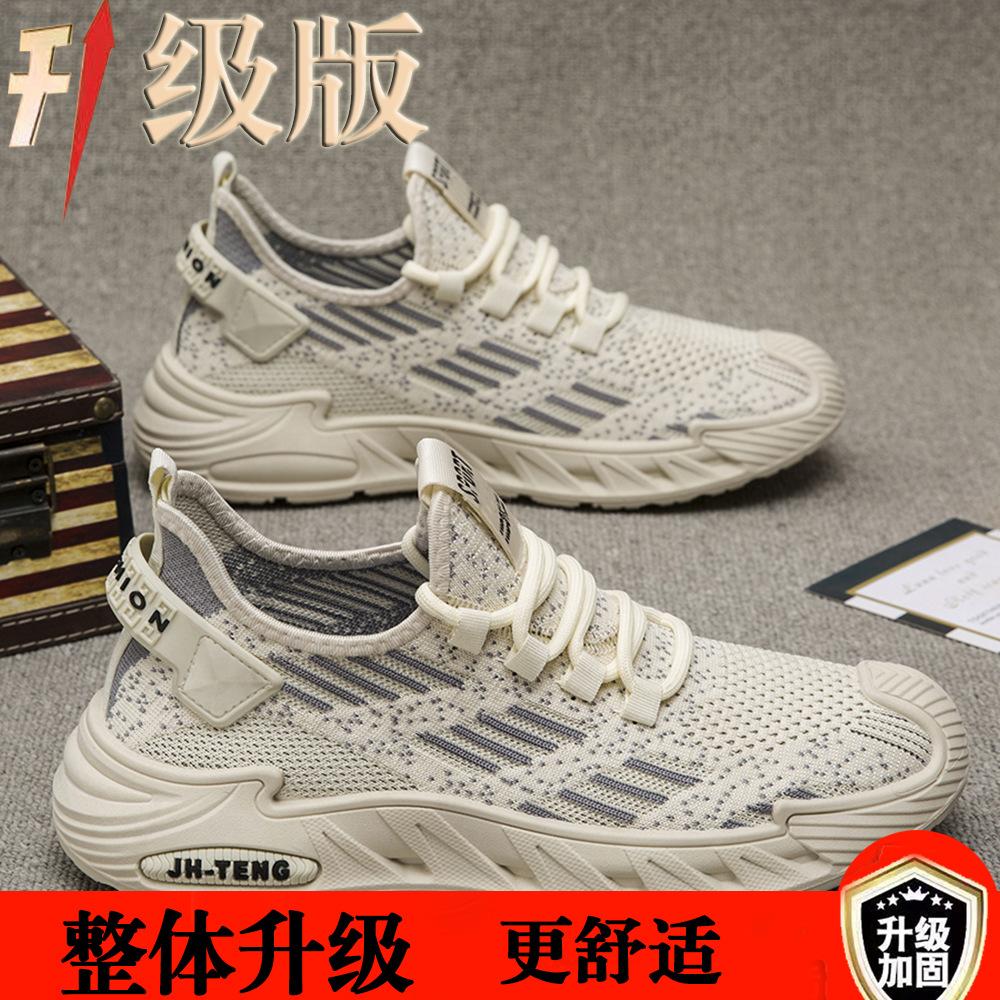 Large Size Shoes Spring New Mesh Breathable Sports Shoes Soft Sole Casual Running Shoes