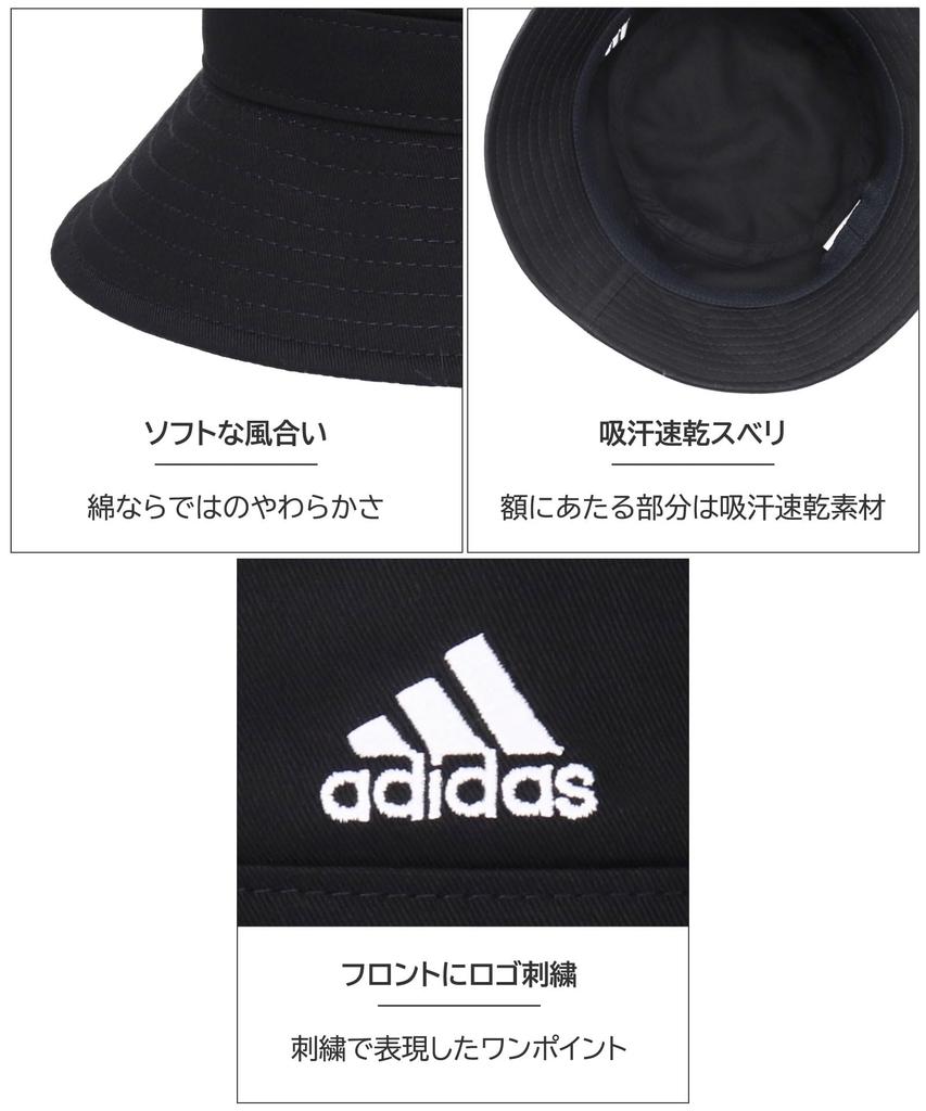 Adidas ADM BOS TWILL SAFARI Green JPL Hat Men's (58cm)