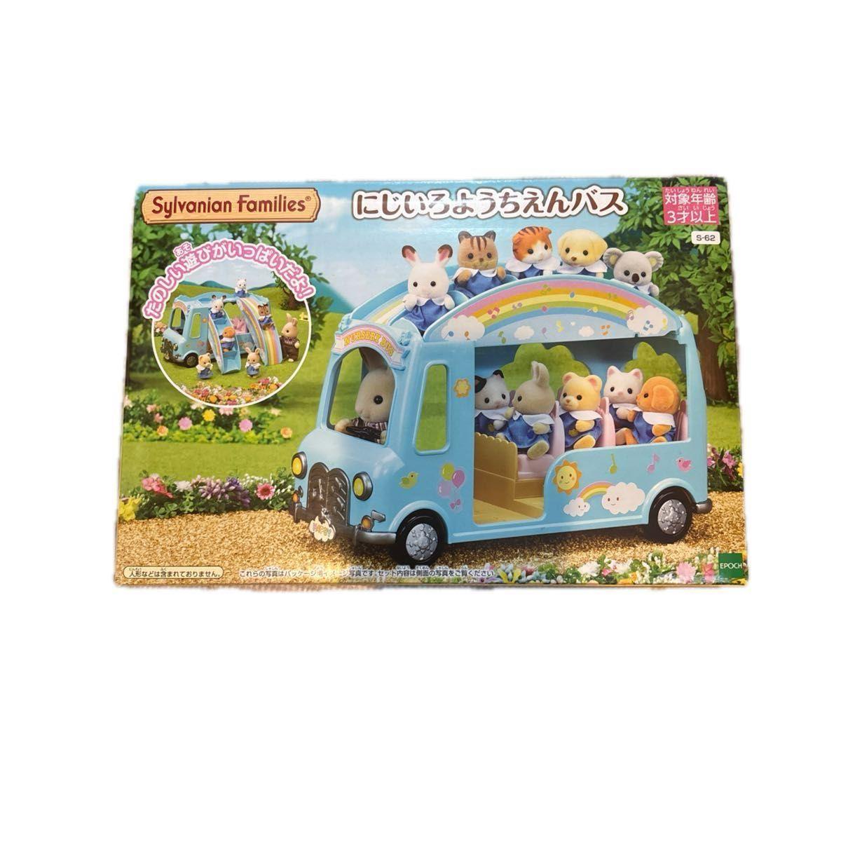 Б/у Автобус Радужный Детский Сад Sylvanian Families Sylvania