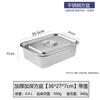 Zhenshang Stainless Steel Deep Square Buffet Pan with Lid