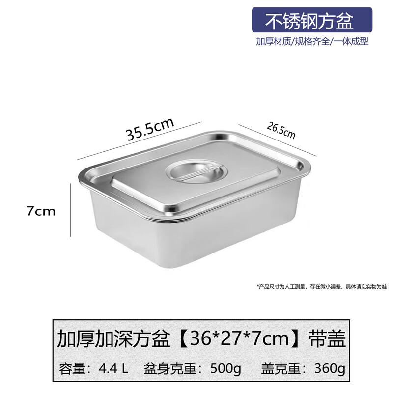 Zhenshang Stainless Steel Deep Square Buffet Pan with Lid
