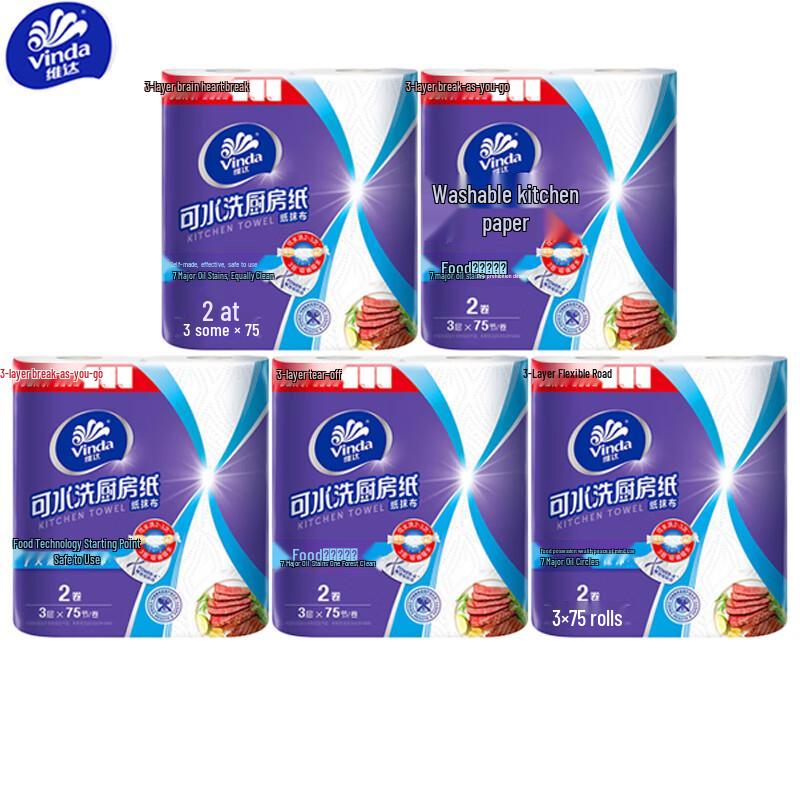 Vinda Washable Kitchen Paper Towels
