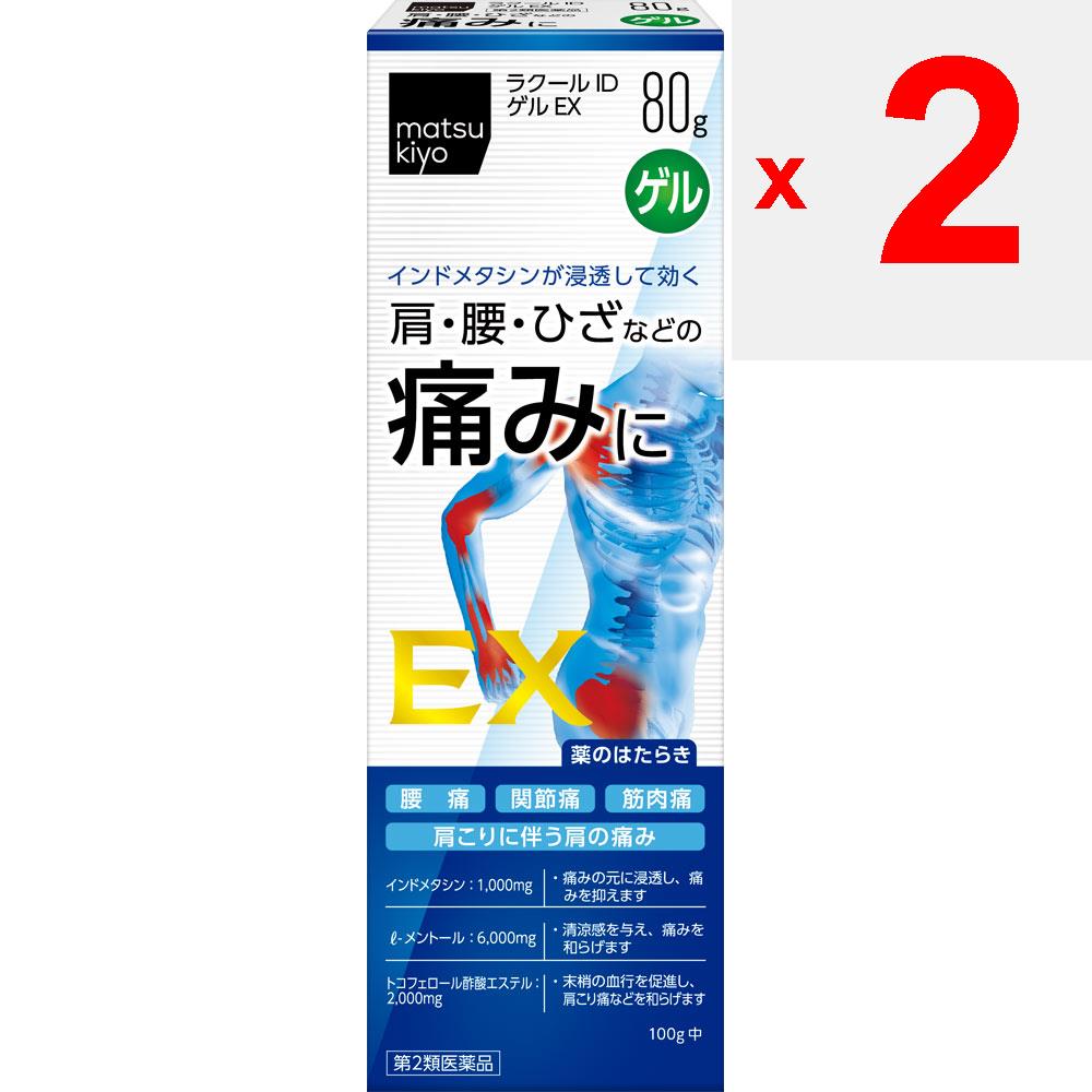 La Cool ID Gel EX 80g Creams & Gels Ointments Muscular pain, shoulder pain associated with stiff shoulders, back pain, arthralgia, tendonitis (han