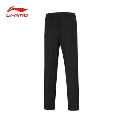 Li-Ning Unisex Comfortable Sports Pants