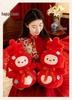 Joyful Rabbit Wedding Plush Doll Pair - New Year's Gift & Cushion for Newlyweds