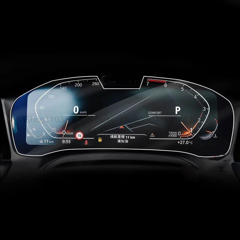 Protezione Schermo in Vetro Temperato Pellicola Per BMW Serie 3 G20 G21 anno Pannello Strumenti Cruscotto Centrale antigraffio