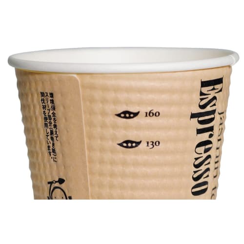 Commercial-Grade Insulated Paper Cups, 210ml, Pack of 50, Embossed, Hallmark Cafe, Volume Graduations, 3 Colors (Glazed), Made in Japan, C2150EC