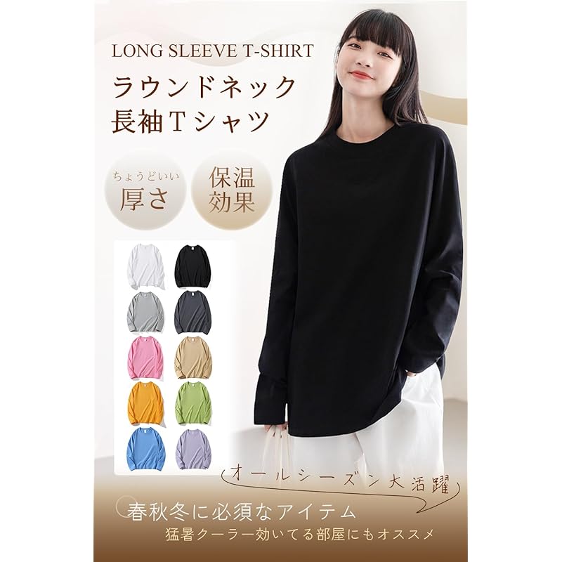 [Trnvco] long sleeve t-shirt Ladies [8.11 oz. 100% cotton] Round neck tops oversize Dress slimmer cut and sew Plain color crew neck inner shirt