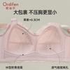 Oudi Fen Large Lace Large Chest Look Thin Without Steel Hoop Adjustable Bra Pulling and Converging Breasts Underwear