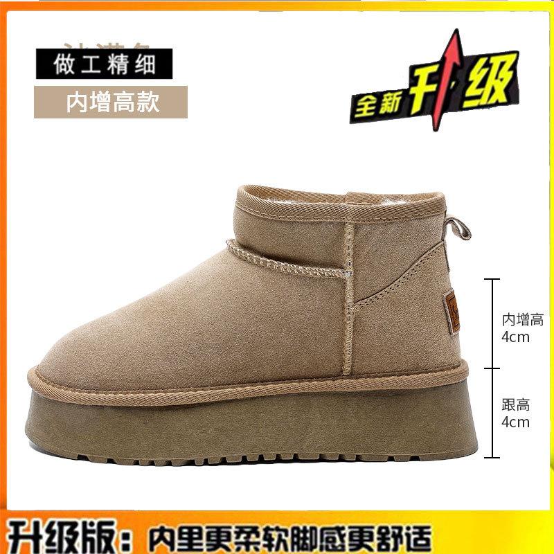 

Small thick-soled inner height-increasing snow boots for women s new winter velvet thickened warm waterproof leather cotton shoes 39