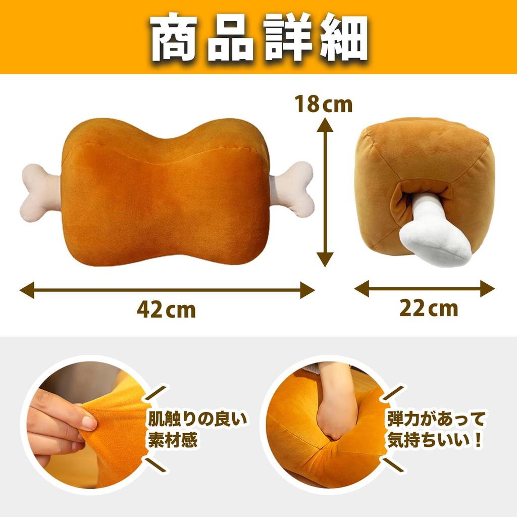 Sac Taske Bone-in Meat Plush Cushion Nap Pillow Meat Bone Funny Item Manga Meat Gift (Single Item)