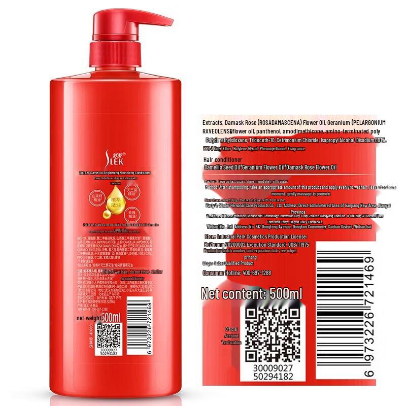 Shu Lei Camellia Anti-Dandruff Nourishing Shampoo 500ml