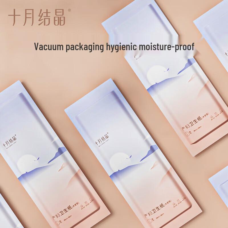 October Crystal Maternity Confinement Paper