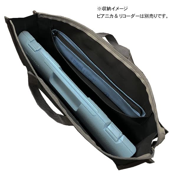 MIKI Original Keyboard Harmonica Storage Bag Pianica Bag Bag for 32 Keys with Recorder Storage Pocket Simple Design (Black)