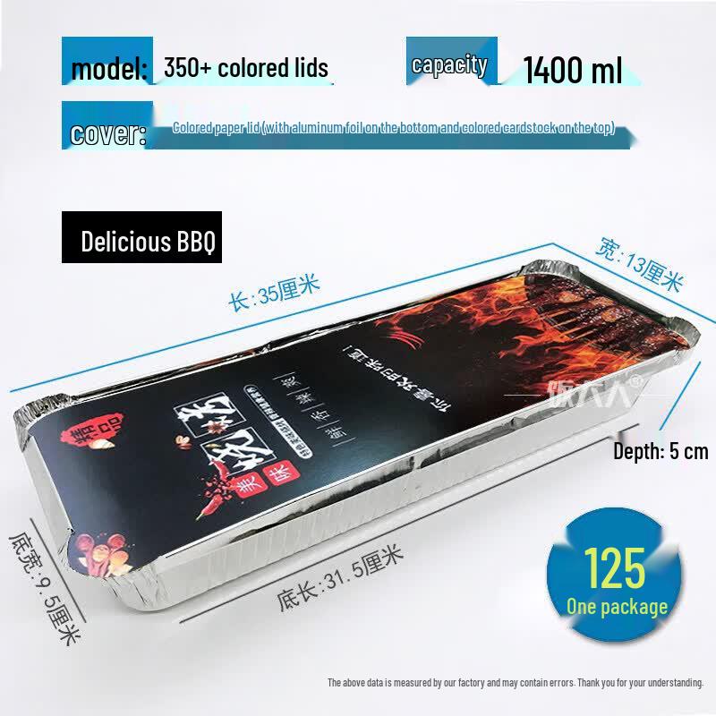 Qiwei Disposable Rectangular Aluminum Foil Takeaway Container