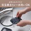 Koizumi Toaster Oven with Fried Egg Stepless Temperature Adjustment 15 Minute Single Gray Tray, Function, Timer, Baking, Compact, KOS-0601/H
