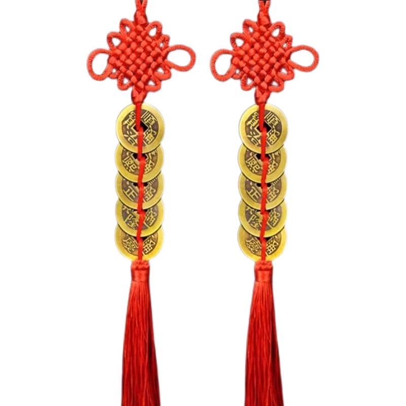Five Emperors Copper Coins Door Hanging Ornament - Pure Brass Chinese Knot for Main Entrance