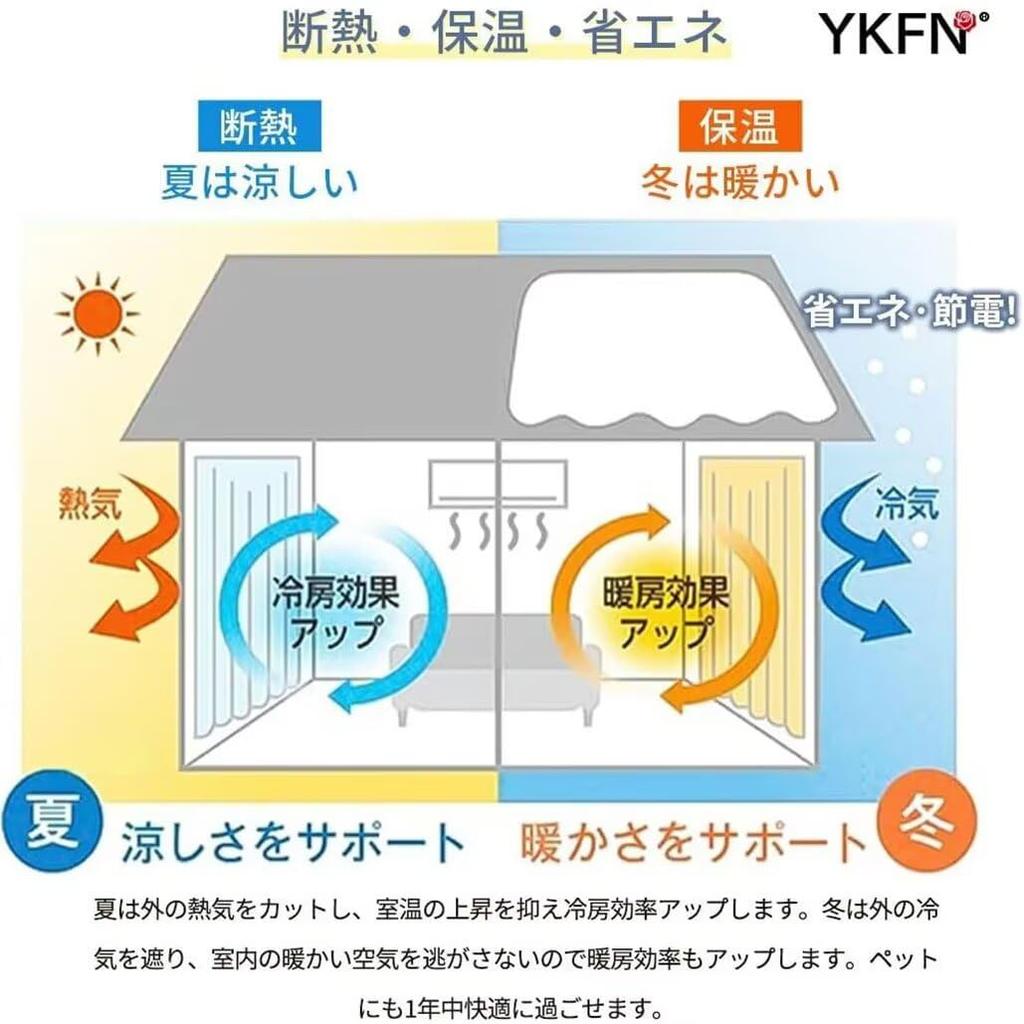 YKFN Room Divider Thermal Grade 1 Stylish Nordic 240cm Long x 100cm 1 Accordion Room Heat Energy Energy Shape Tension Rod Solid for Cold Beige