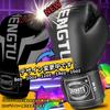ZTTY Boxing Gloves by RIZIN Current CFFC Flyweight Champion and 24th DEEP Flyweight Champion PU Punching Training Punching MMA Punching Stress Unisex