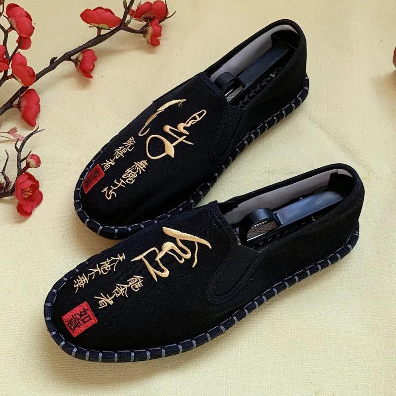 Fashion 2025Shoes for Women Sneakers Men Ethnic Style Embroidery Chinese style Streetwear Fashion Casual Vintage Old Beijing Shoes