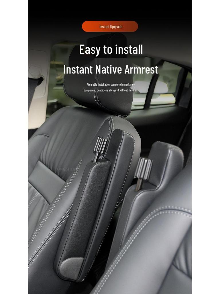 Land Rover Freelander 2 Seat Armrest Leather Cover for Interior Renovation