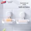 Taili Suction Cup Soap Dish