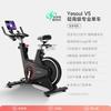YESOUL V5 Smart Self-Generating Spin Bike CN Plug (adapter Included)