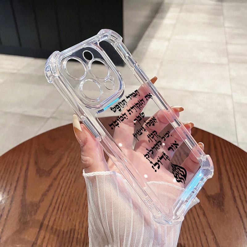 Covering God Almighty always loves me Flame Phone Case For iPhone 15 16 14 13 12 11 Pro Max XR X XS 7 8 Plus Transparent Cover