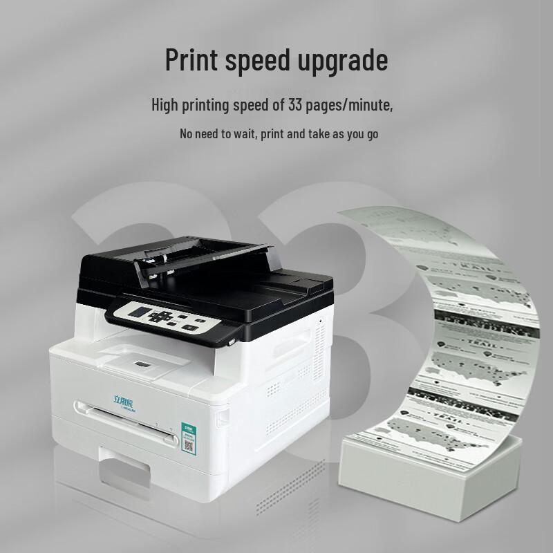 LANXUM GA7026dn A4 Black & White All-in-One Printer CN Plug (adapter Included)
