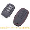 Kinotaka Leather Smart Key Case for Honda Cars, 3 Buttons, Vezel (2022~) VEZEL/ZR-V (2023~), New Step Wagon, Etc, Black