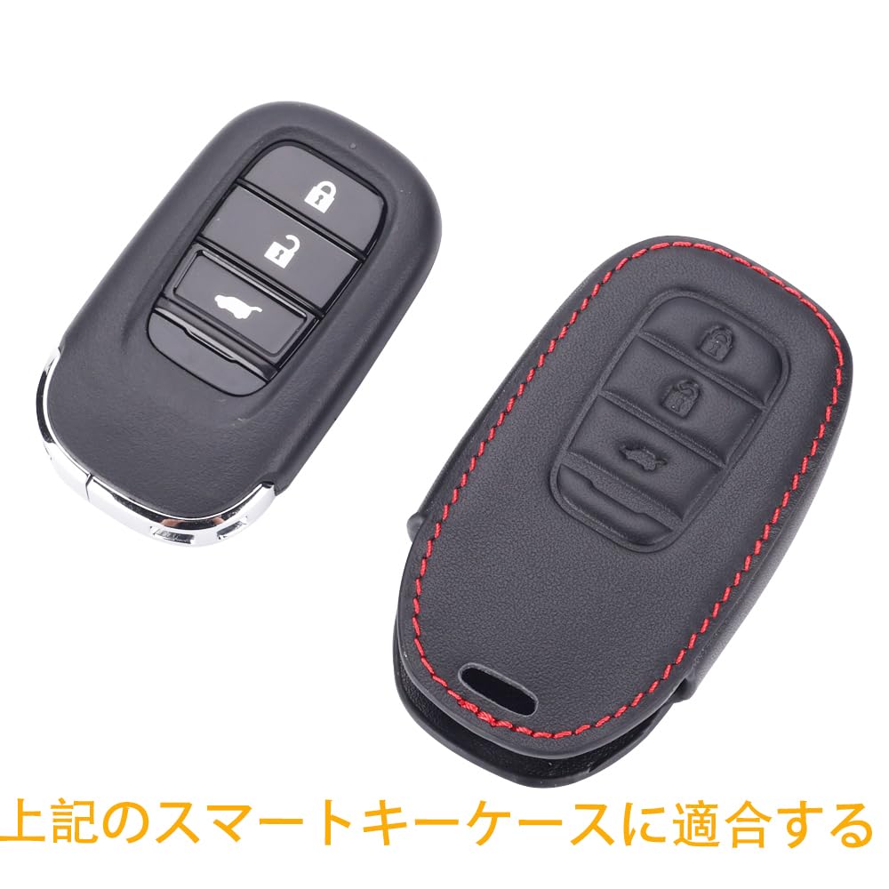 Kinotaka Leather Smart Key Case for Honda Cars, 3 Buttons, Vezel (2022~) VEZEL/ZR-V (2023~), New Step Wagon, Etc, Black