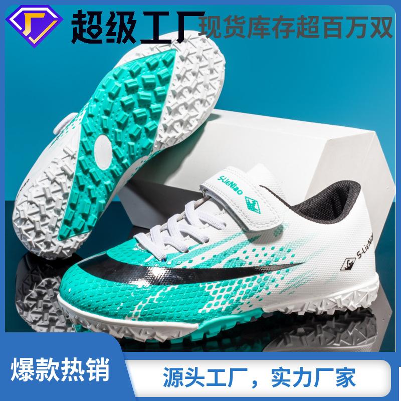 Popular Men's and Women's Children's Training Sports Shoes, Breathable and Comfortable Football Shoes, Non-slip, Wear-resistant and Non-slip, Spot Str