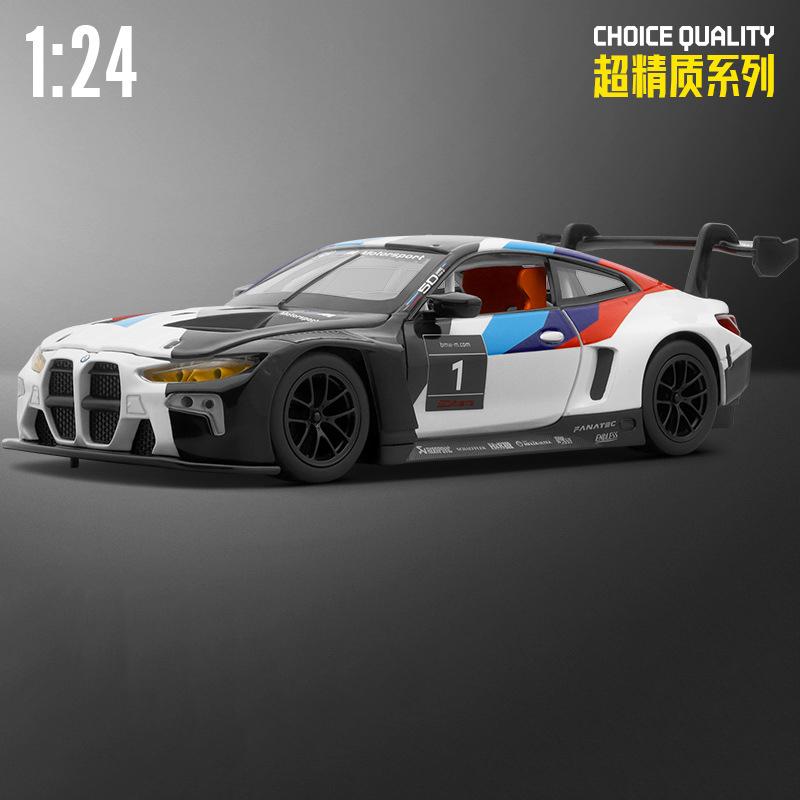 CCA MSZ 1: 24 BMW M6 GT3 Alloy Car Die-casting Model Dynamic Sound and Light Toy Series Collection Gift
