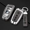 Car Key Case Cover for BMW X1 X3 X4 X5 F15 X6 F16 G30 7 Series G11 F48 F39 520 525 f30 118i 218i 320i Car Interior Accessories GX6