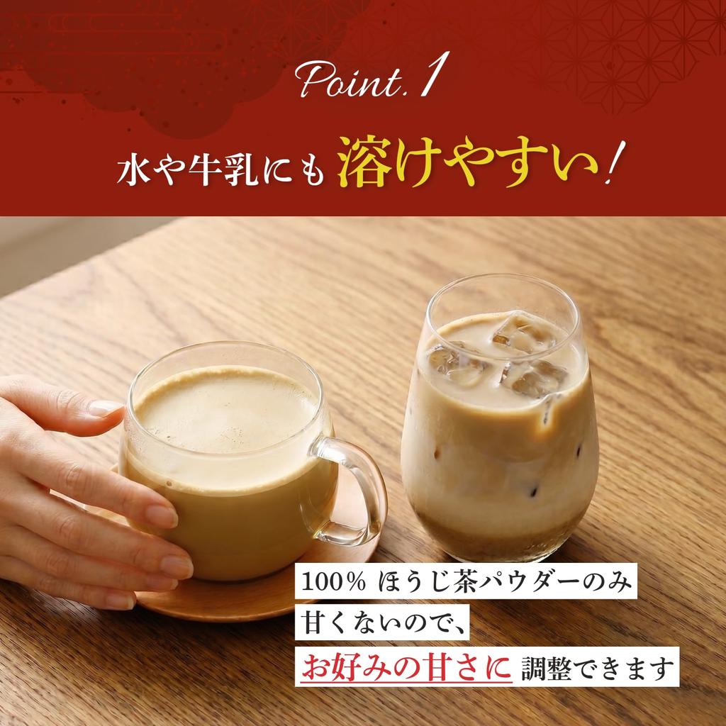roasted green tea domestically Ureshino for Kyushu-produced, commercial-grade powder, 1.2kg, 100% produced, tea, additive-free powder, baking, lattes,