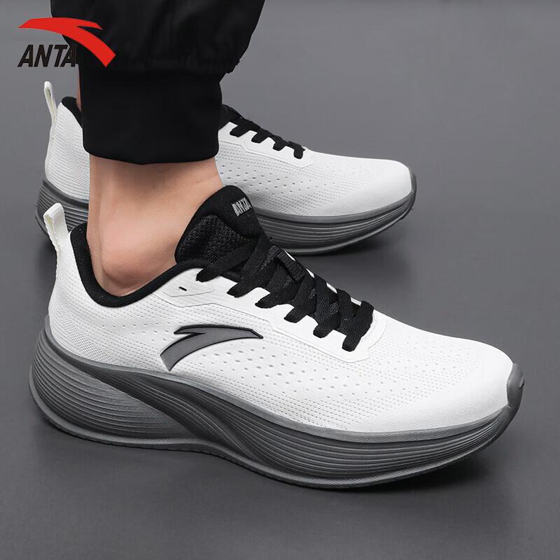 Anta Lingkong Men's Lightweight Running Shoes