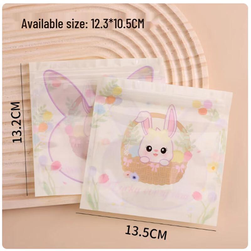 Saint Bailai Bakery Treat Self-Sealing Bags
