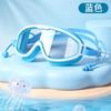 Kids Swim Goggles Anti-Fog Waterproof Large Frame Professional Diving Glasses Boys Girls