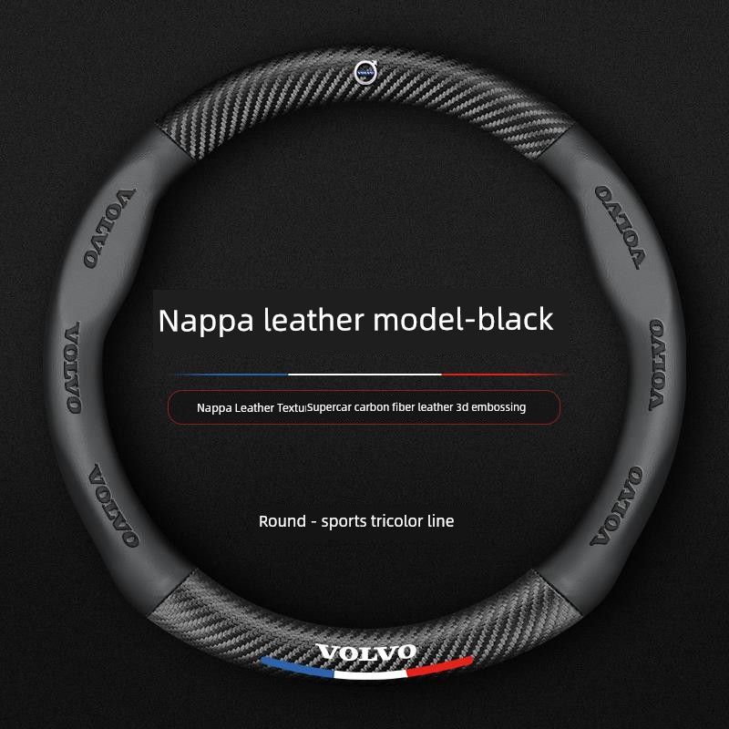 

Faw Senya R8R7 Blue Ship H6 Xiali N5N7 Weizhi Junpai Interior Accessories Modified Car Steering Wheel Cover [Faw-Black-Round] Carbon Fiber Sports Model