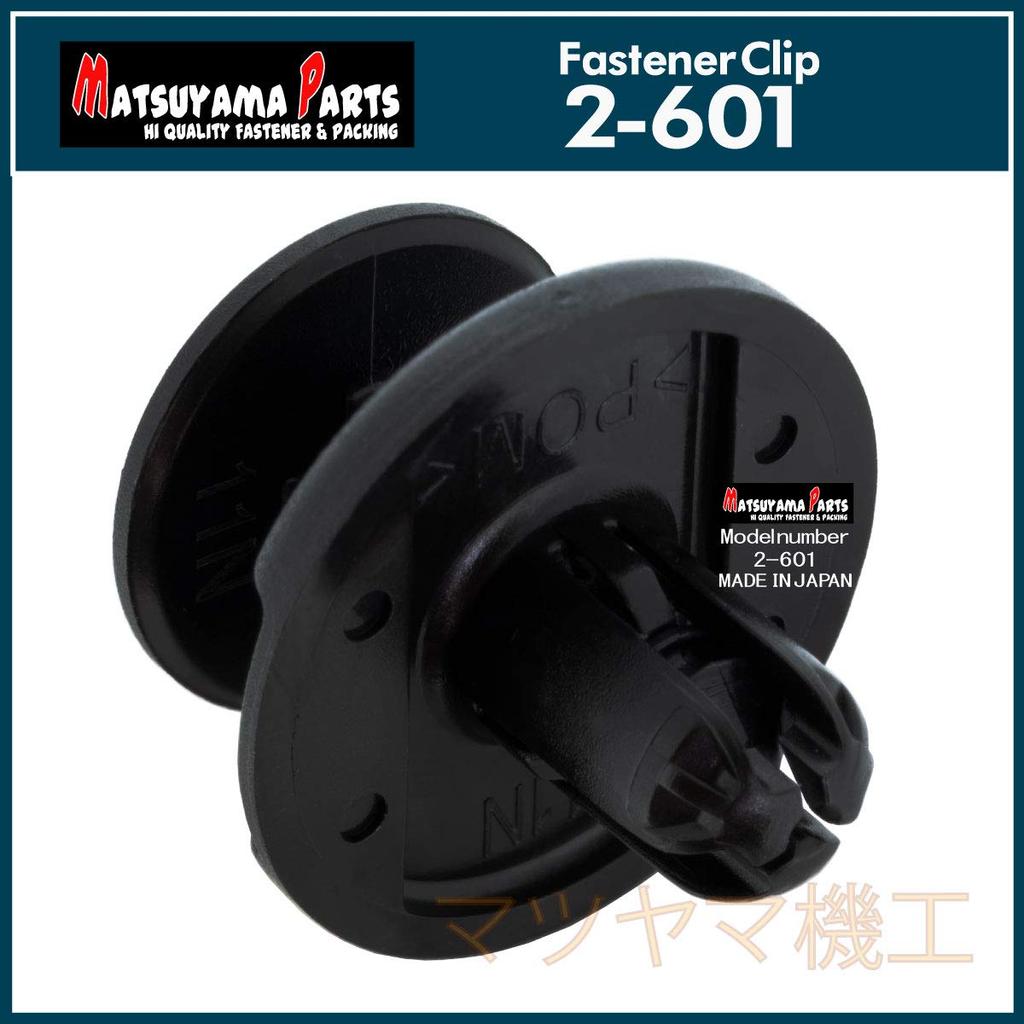 Matsuyama Parts 2-601 Fender Clip 0.3 Inch (7 Mm) Suzuki Mazda Toyota Daihatsu Mitsubishi 50 Pcs (50)