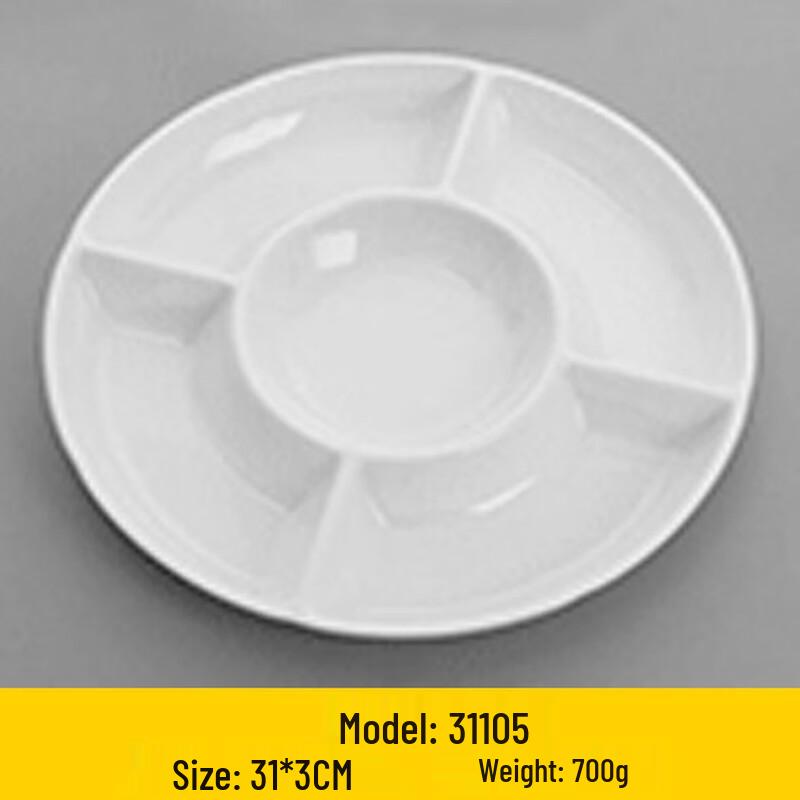 Melamine Divided Lunch Tray