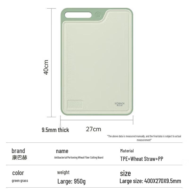 Konbach Antibacterial Double-Sided Cutting Board
