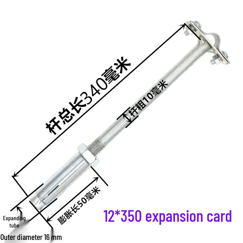 Lightning Rod Support Kit: Expansion Clamp & Protection Clip