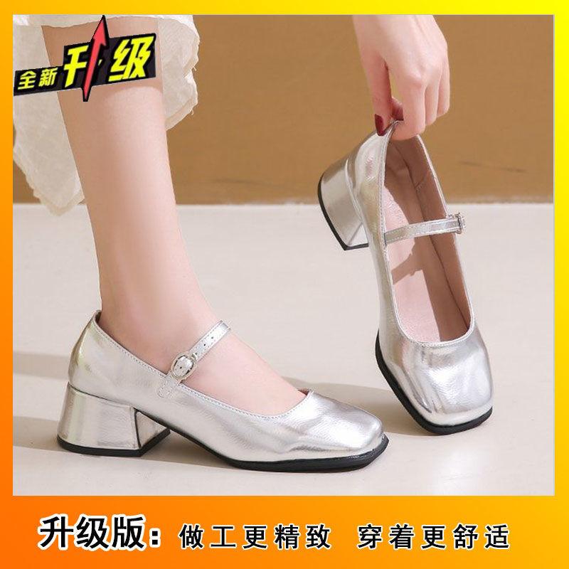New summer thick heel high heels silver Mary Jane women's shoes with skirt temperament single shoes small leather shoes