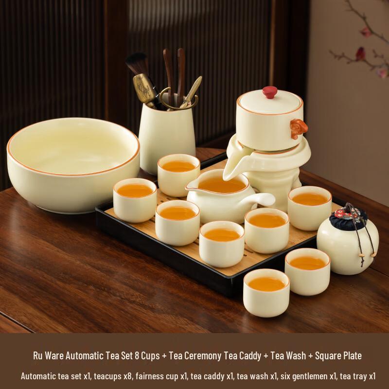 

Chaxun Light Luxury Ru Ware Automatic Tea Set