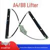 A4 B8 Window Regulator (8K0 837 461/462) Compatible