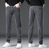 Men's Slim Stretch Jeans: Comfortable, Stylish, High-Quality Straight Fit Casual Pants