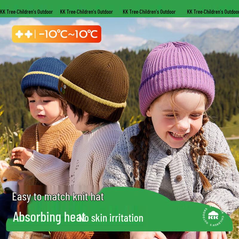 Детская вязаная шапка с ушками Kocotree M