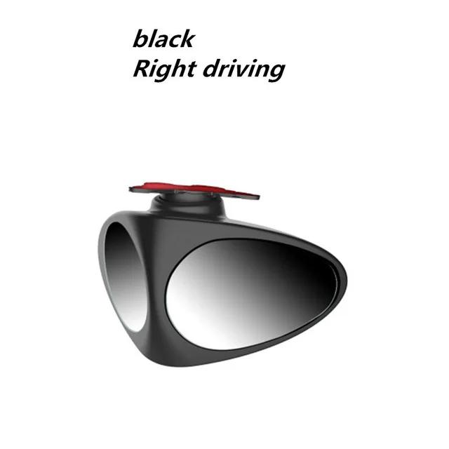 

Вращающееся на 360 градусов 2-стороннее выпуклое зеркало для слепых зон автомобиля Автомобильное наружное зеркало заднего вида для парковки Аксессуары для безопасности Задний ход