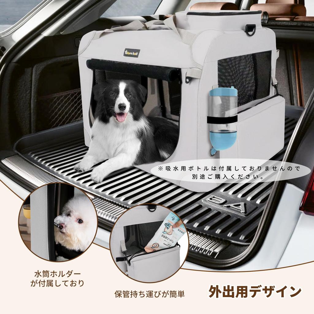Totoro Ball Dog Carrier Soft Dog Carrier Medium Foldable Dog Water Bottle Band Suitable for 2 Small to Medium to for Car and Visiting M x 42W x 42H